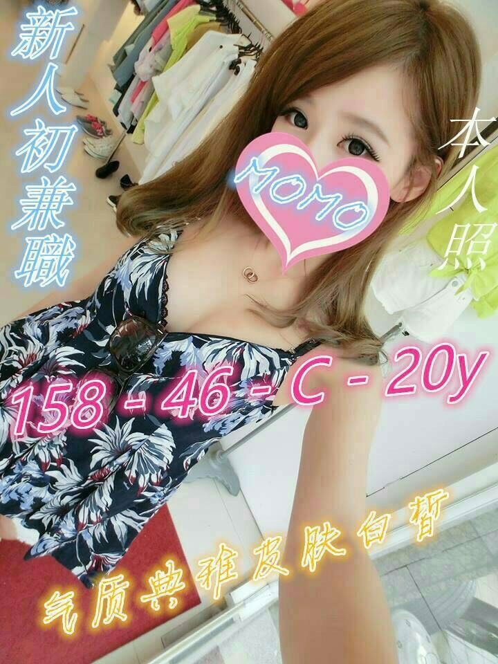 娅楠 台中 學妹 20|34D